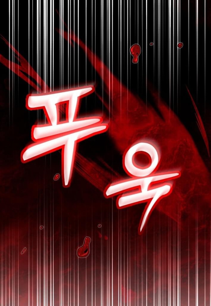 Winterbell - Chương 44