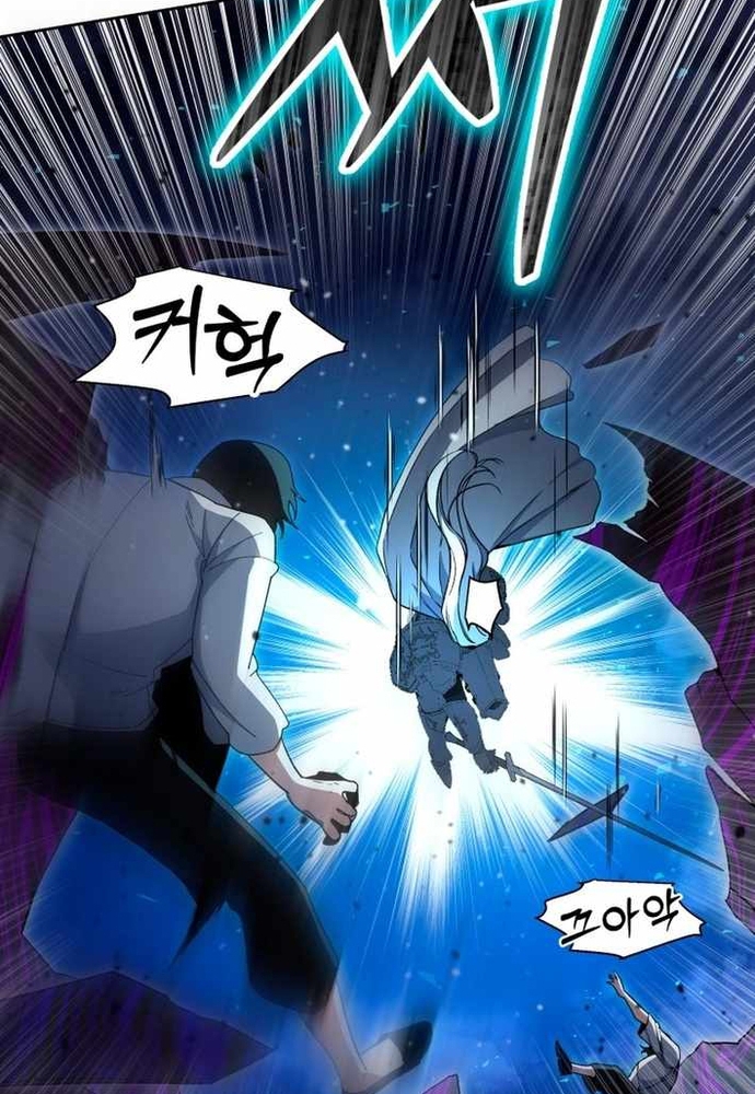 Winterbell - Chương 46