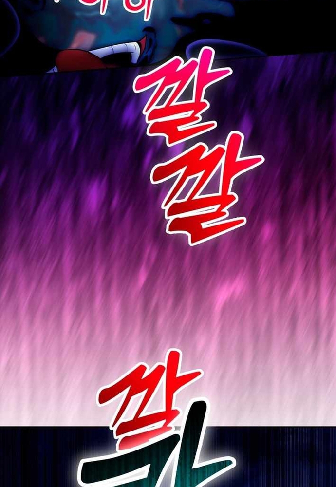 Winterbell - Chương 46