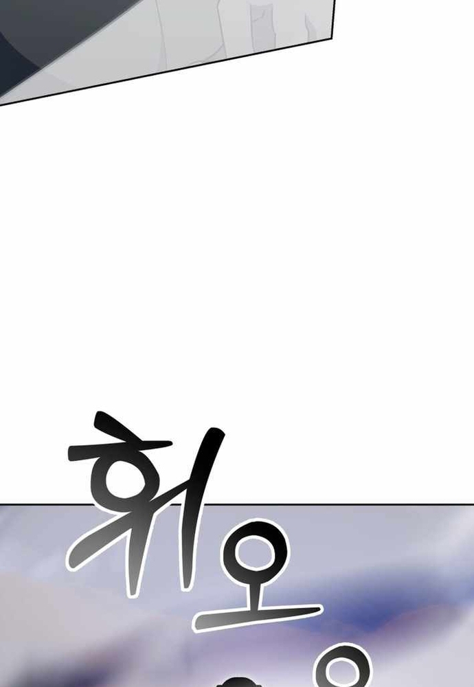 Winterbell - Chương 46