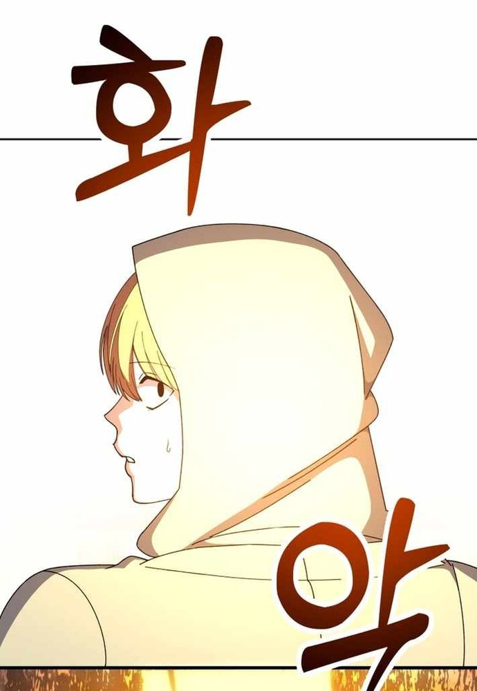Winterbell - Chương 46