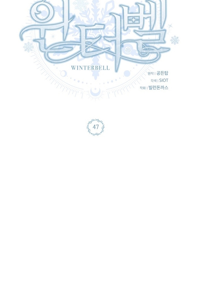 Winterbell - Chương 47