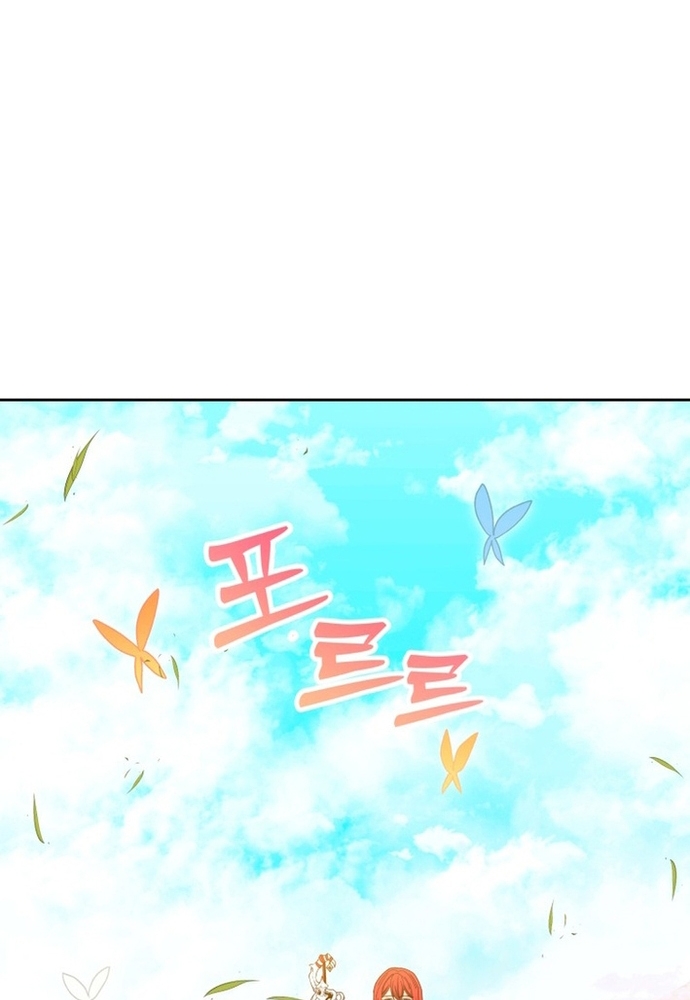 Winterbell - Chương 47