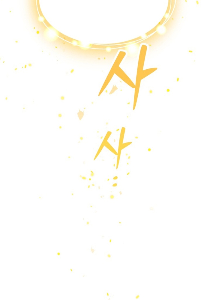 Winterbell - Chương 48