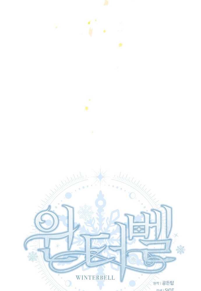 Winterbell - Chương 48