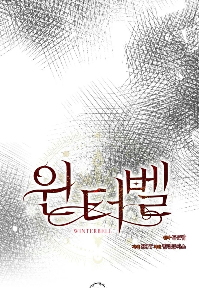 Winterbell - Chương 5