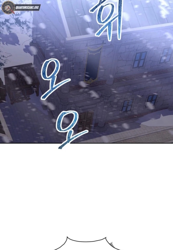Winterbell - Chương 5