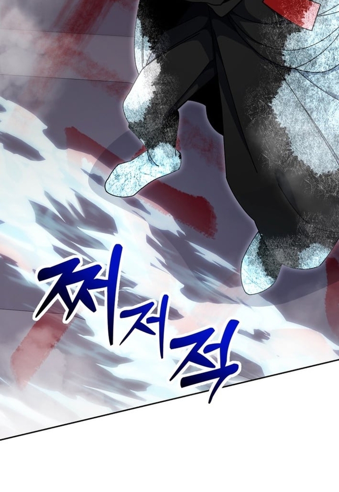 Winterbell - Chương 50