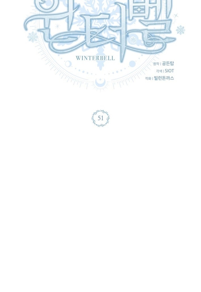 Winterbell - Chương 51