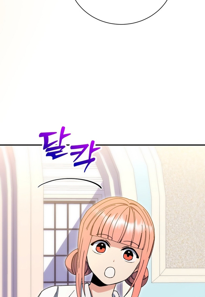 Winterbell - Chương 52