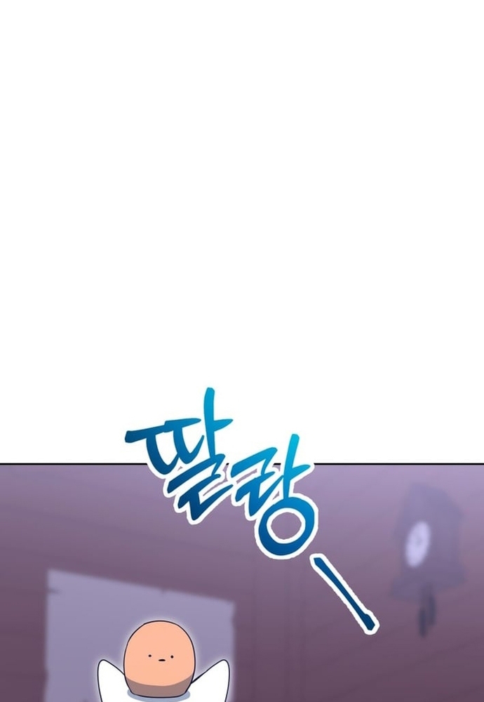 Winterbell - Chương 53