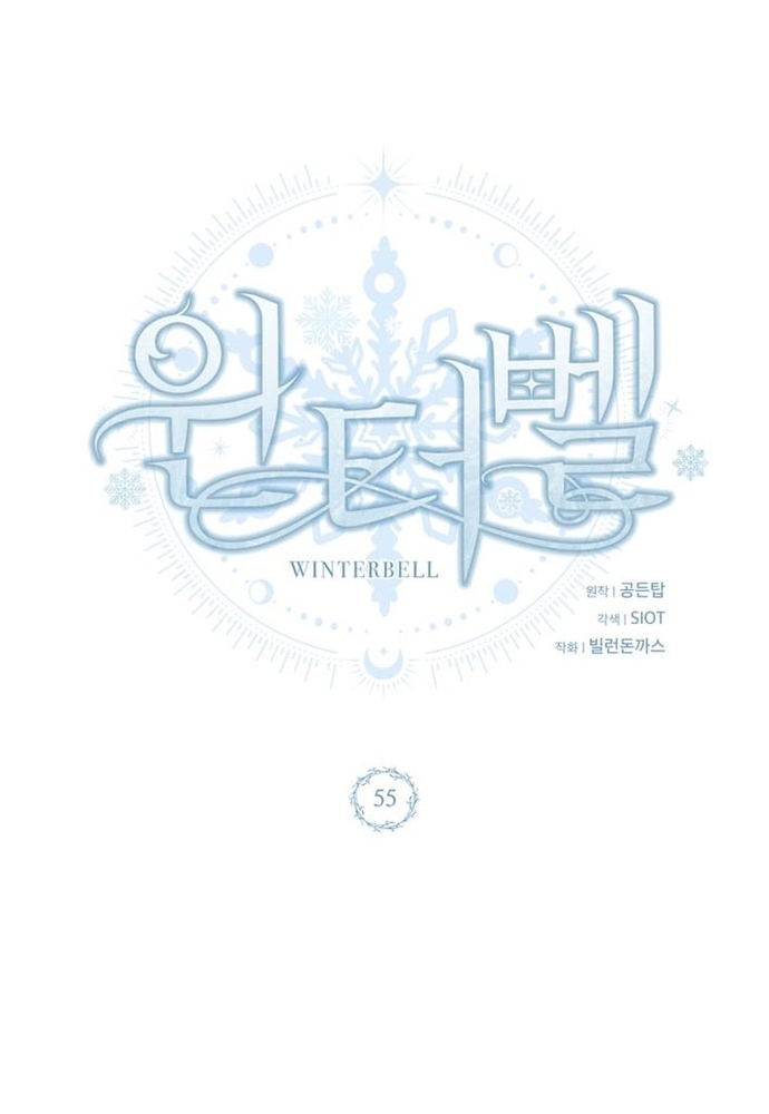 Winterbell - Chương 55