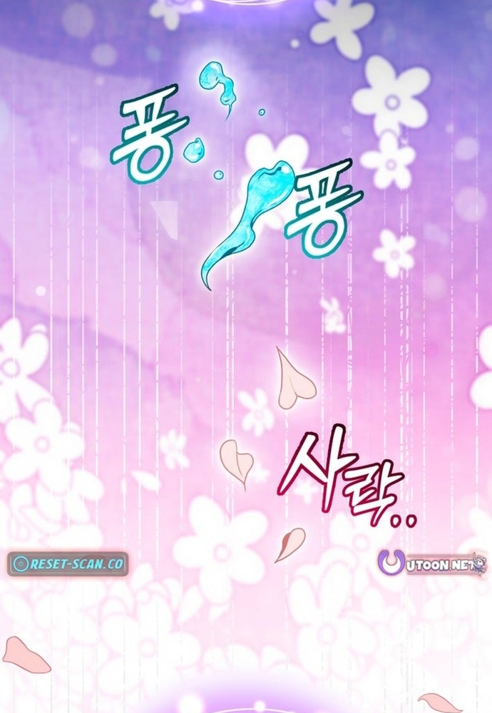 Winterbell - Chương 55