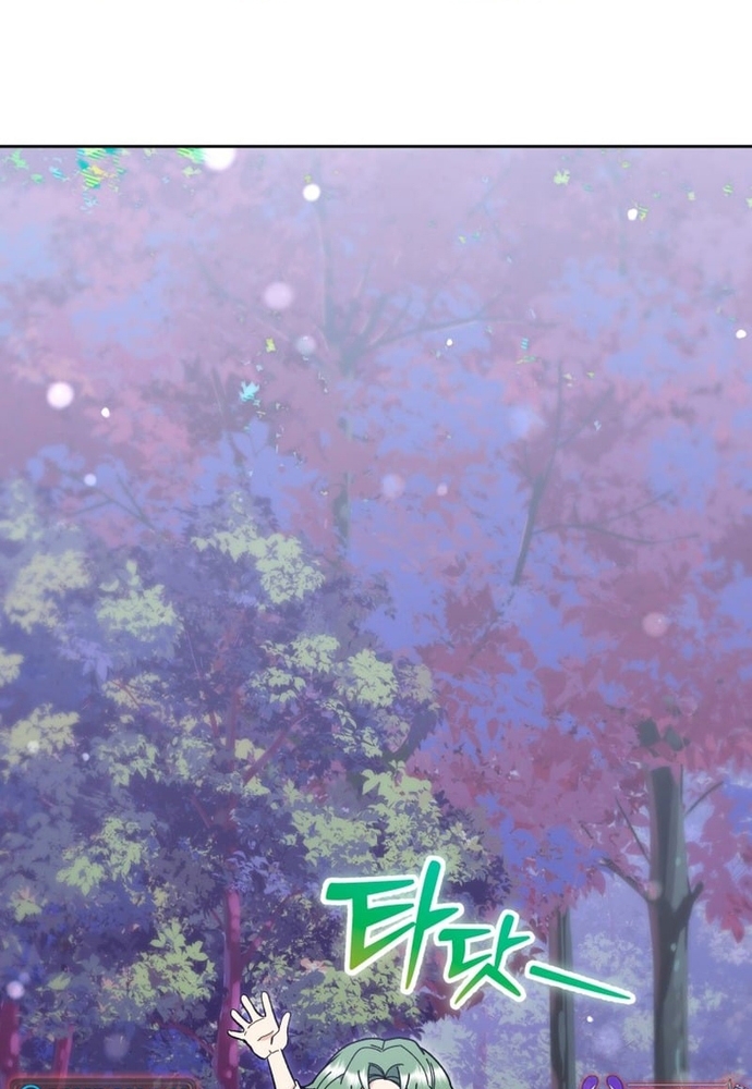 Winterbell - Chương 57