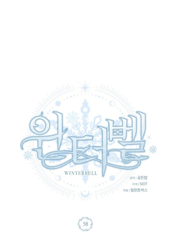 Winterbell - Chương 58