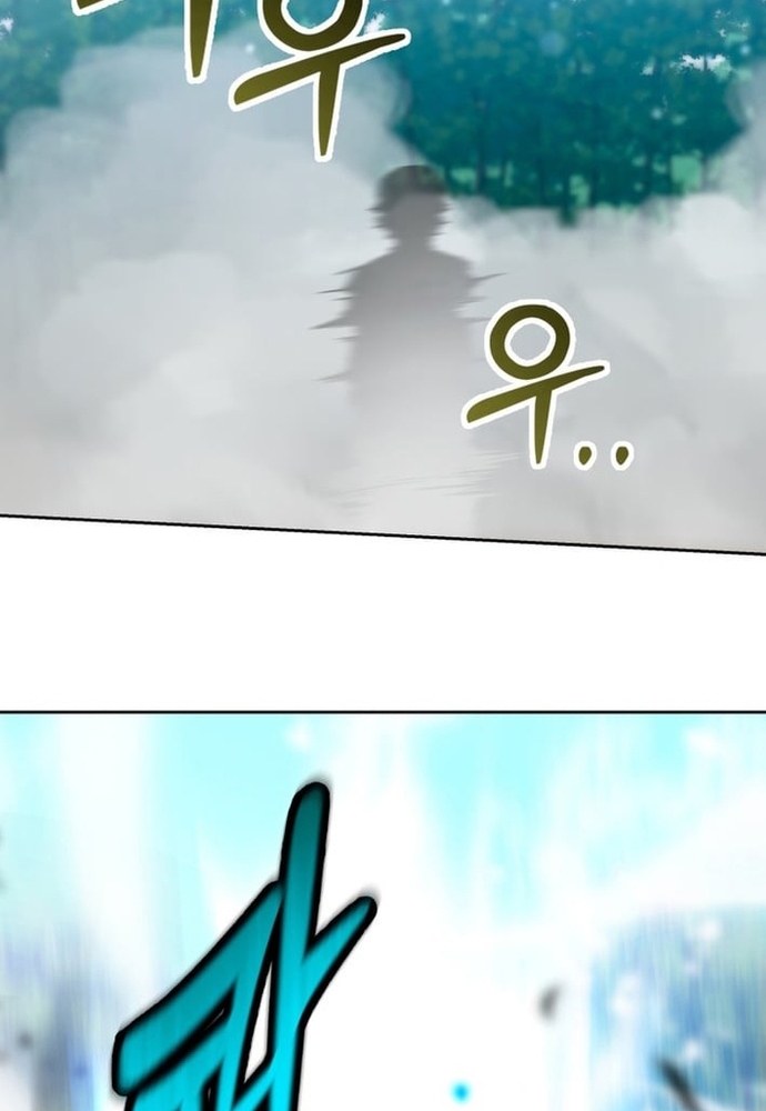 Winterbell - Chương 58