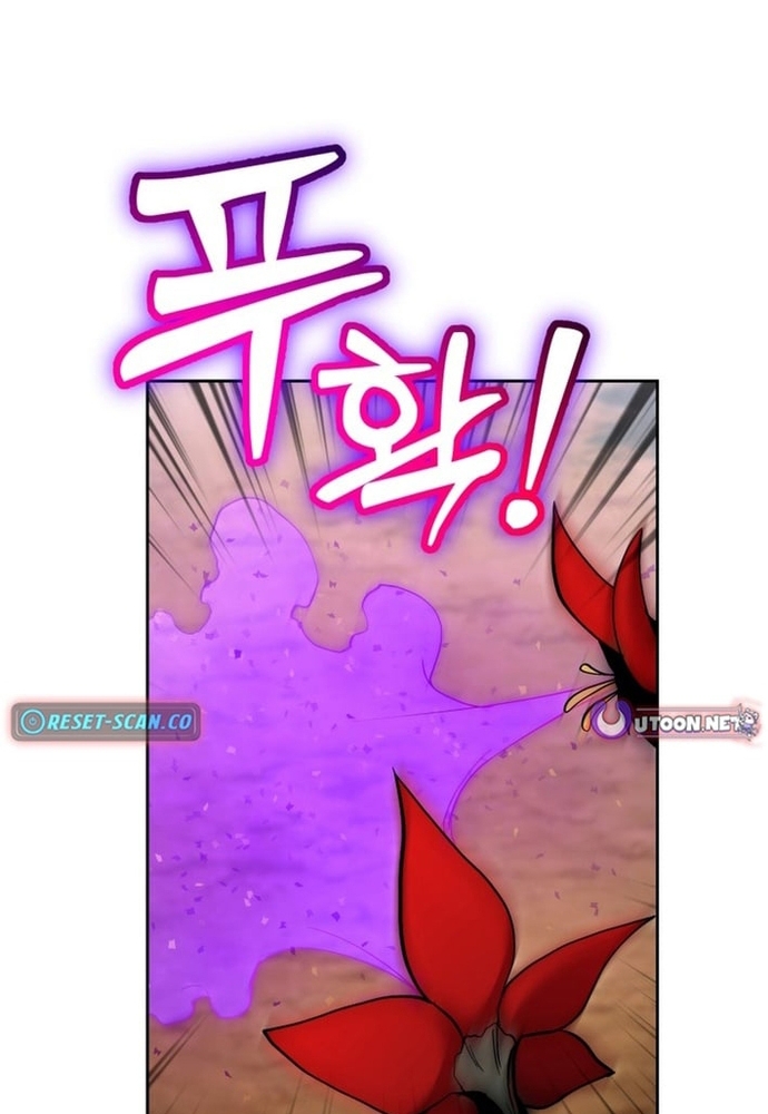 Winterbell - Chương 58