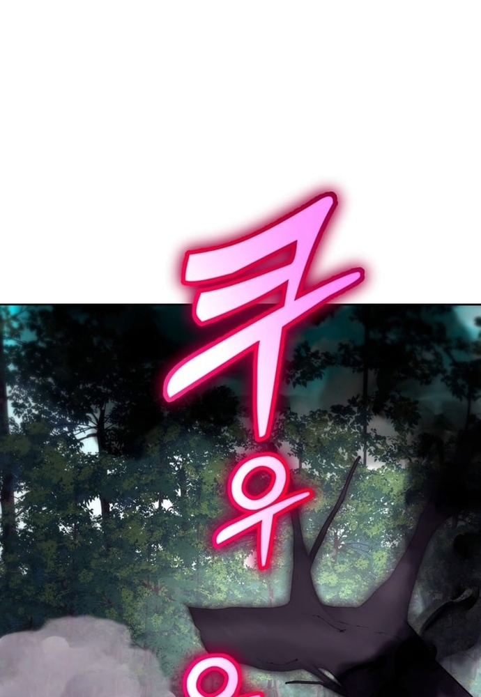 Winterbell - Chương 59