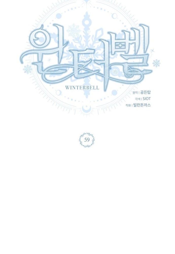 Winterbell - Chương 59