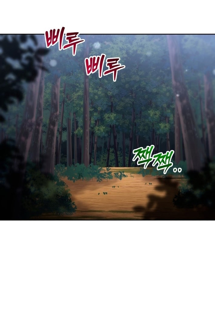 Winterbell - Chương 59