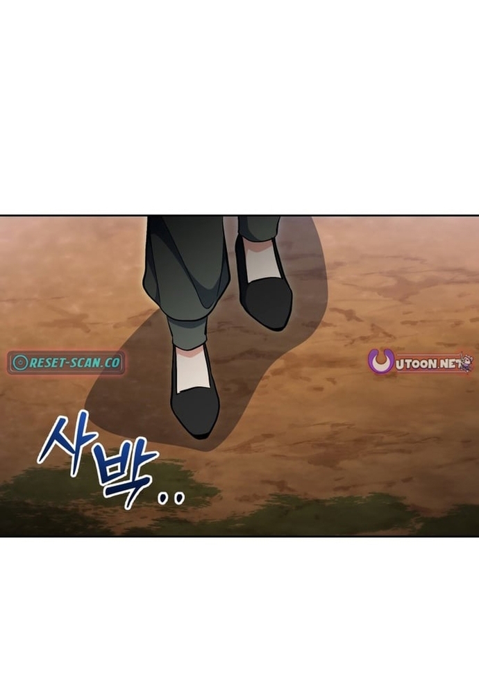 Winterbell - Chương 59