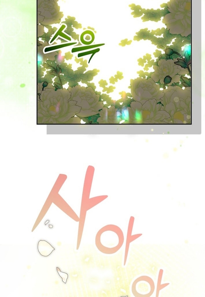 Winterbell - Chương 59