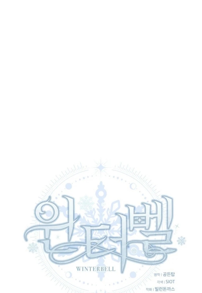 Winterbell - Chương 6