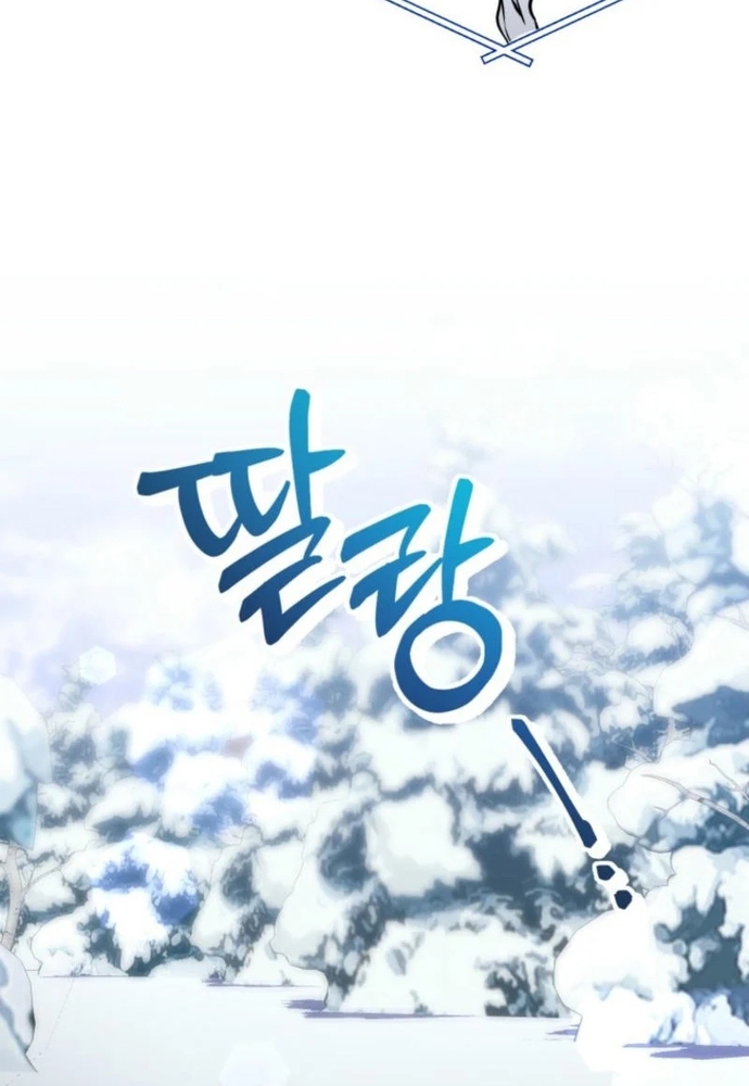 Winterbell - Chương 6