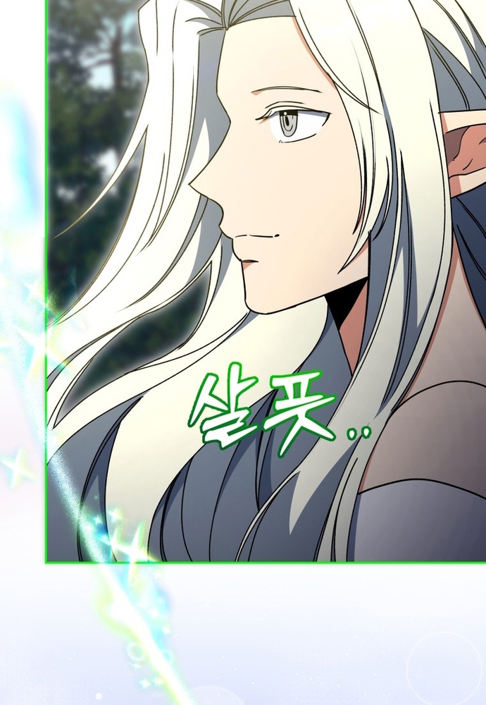 Winterbell - Chương 60