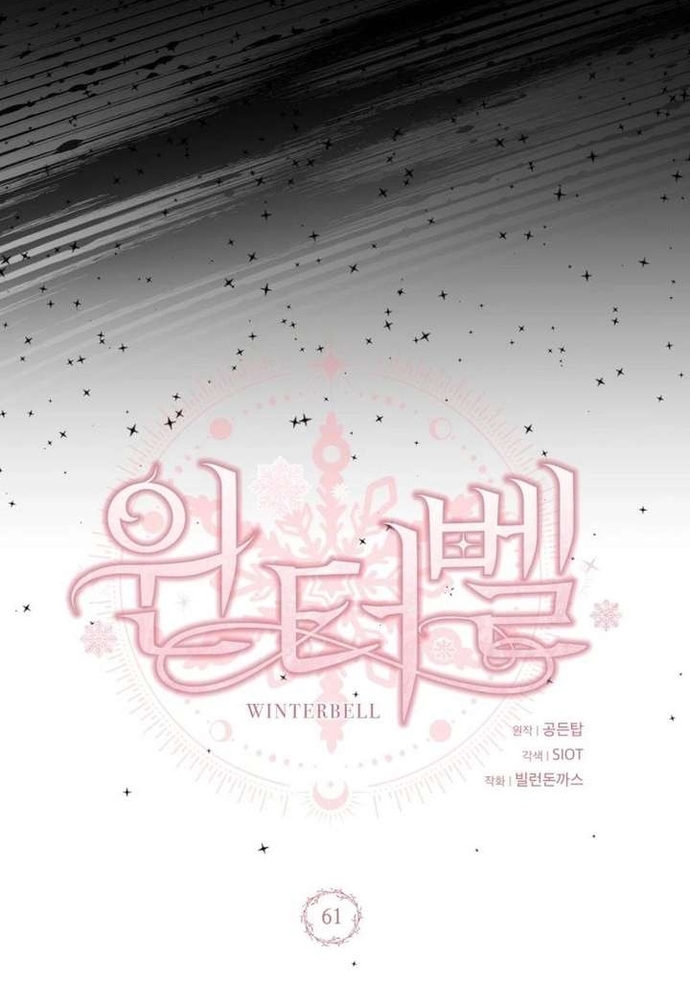 Winterbell - Chương 61