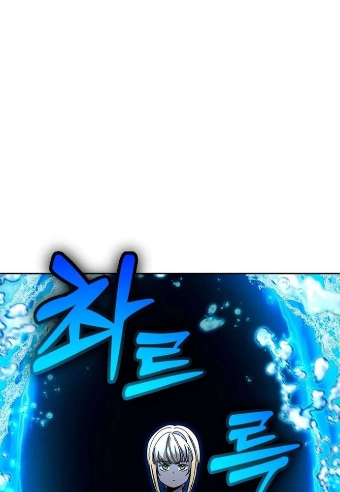 Winterbell - Chương 61
