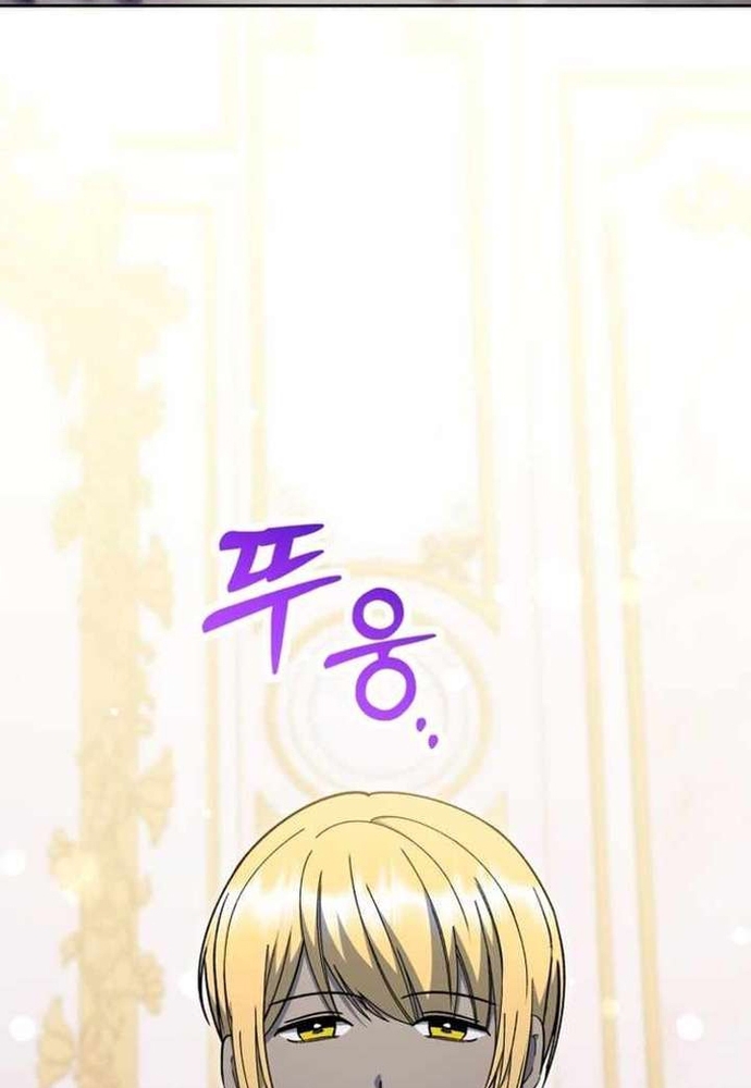 Winterbell - Chương 62