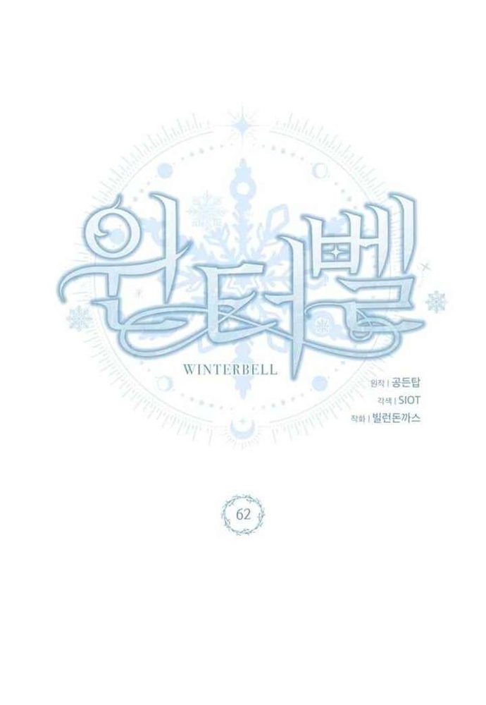 Winterbell - Chương 62