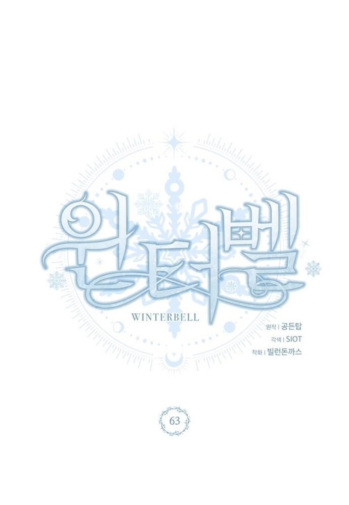 Winterbell - Chương 63