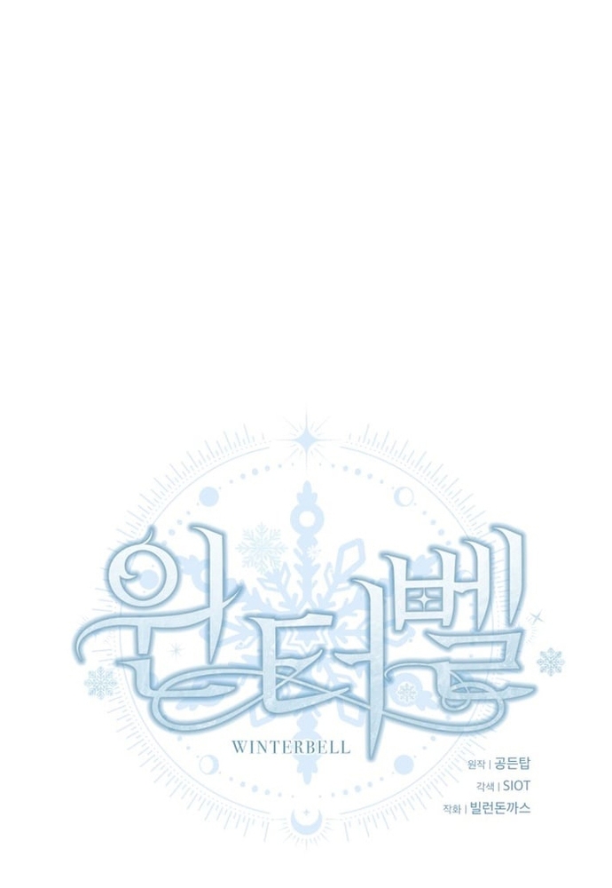 Winterbell - Chương 64
