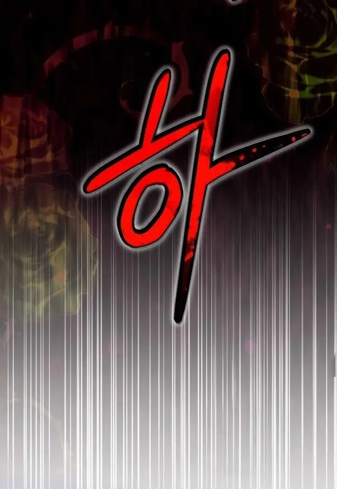 Winterbell - Chương 65