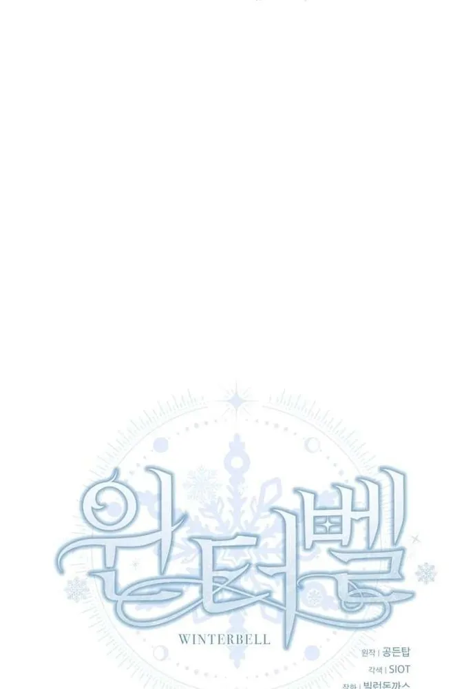 Winterbell - Chương 66