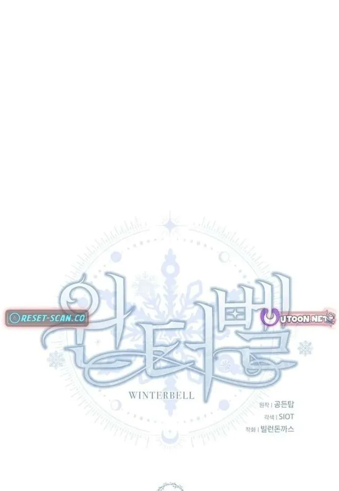 Winterbell - Chương 69