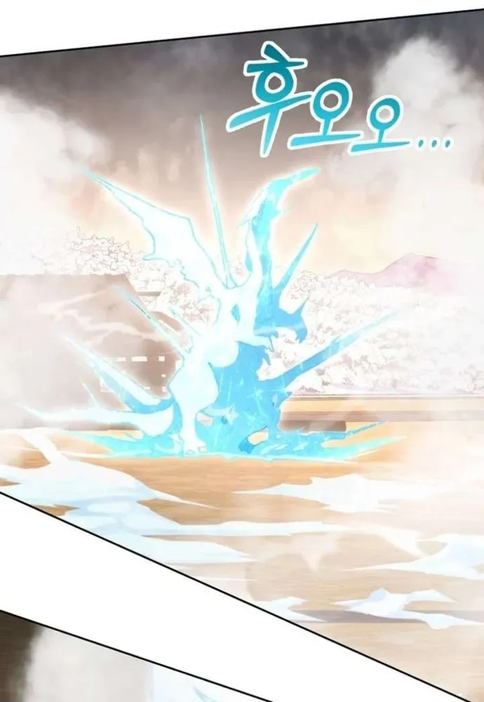 Winterbell - Chương 69