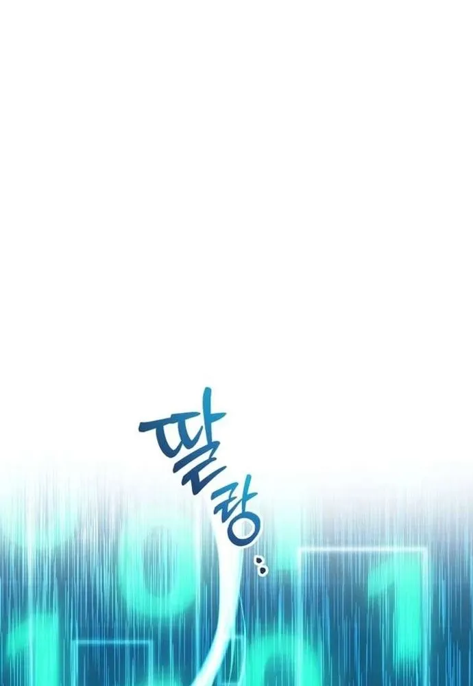 Winterbell - Chương 69