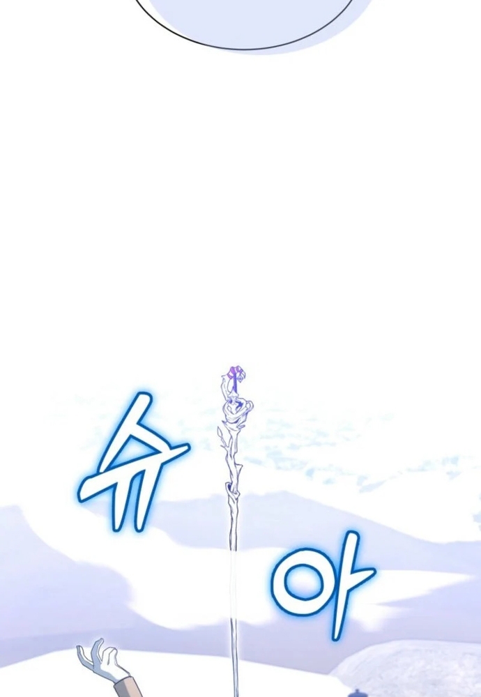 Winterbell - Chương 7
