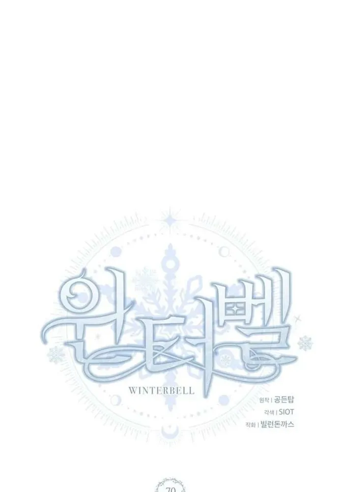 Winterbell - Chương 70