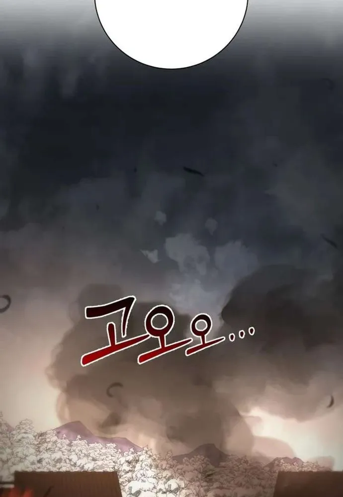 Winterbell - Chương 70