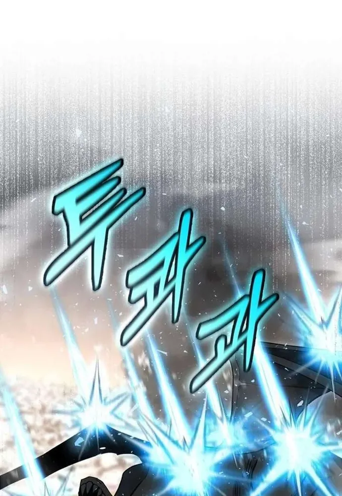Winterbell - Chương 70