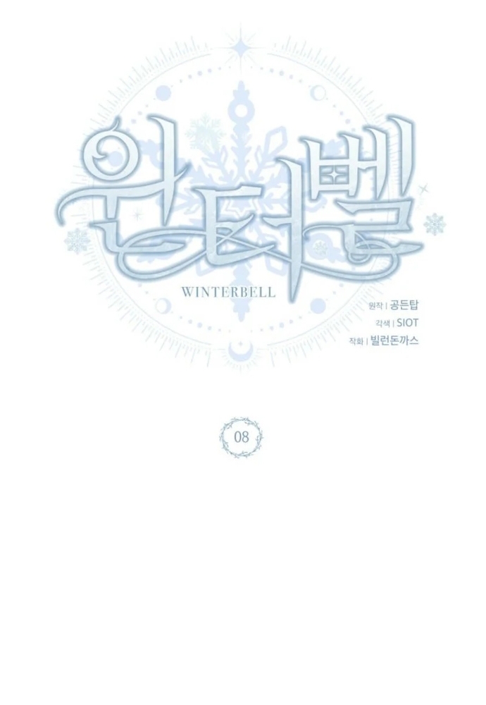Winterbell - Chương 8