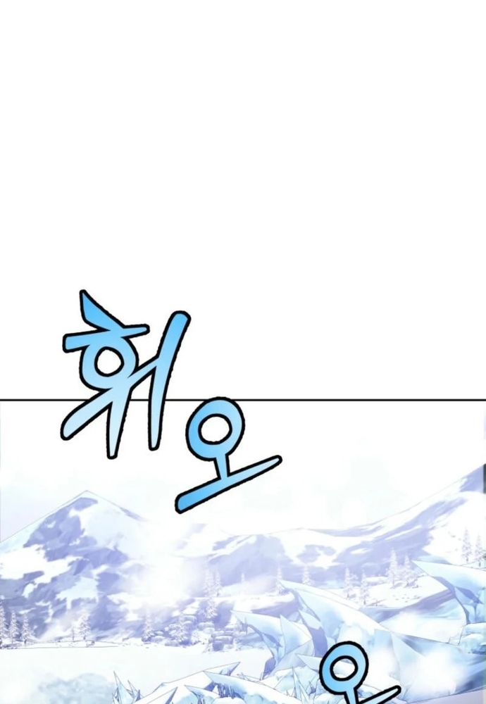 Winterbell - Chương 8