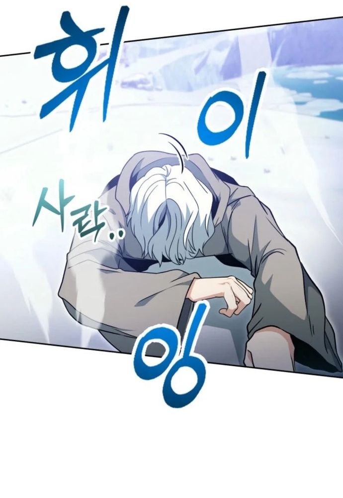 Winterbell - Chương 8
