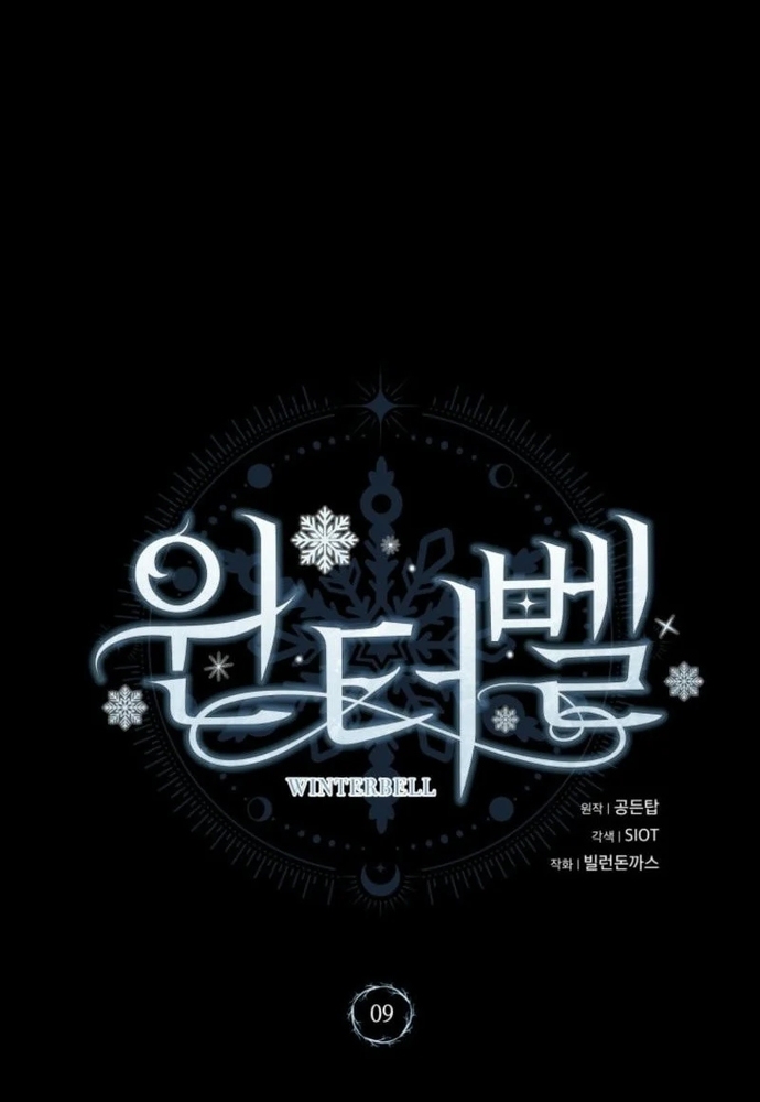 Winterbell - Chương 9