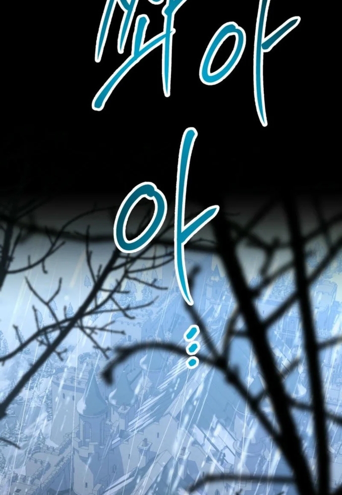 Winterbell - Chương 9