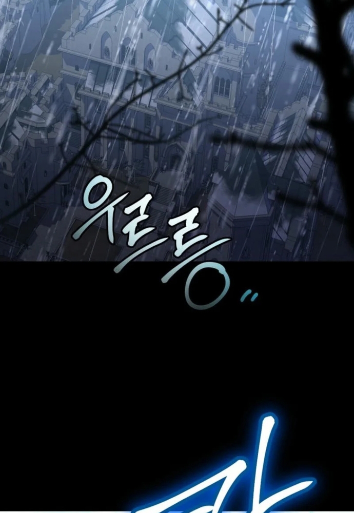 Winterbell - Chương 9